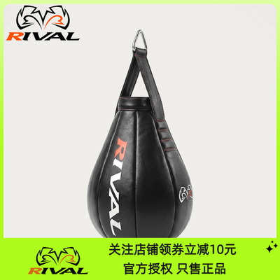 RIVALMAIZEBAG小沙袋