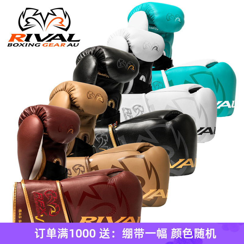 RIVAL专业沙袋牛皮真皮拳套
