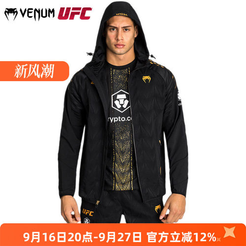 VENUM毒液UFC 5.0 格斗之夜男外套卫衣运动连帽健身训练跑步休闲