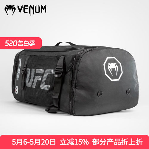 VENUM UFC 3.0 毒液联名格斗周装备拳击格斗训练装备单肩包手提包