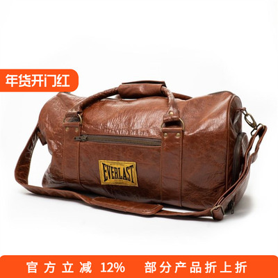 装备户外旅行背包EVERLAST