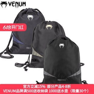 VENUM毒液 EVO2 新款双肩抽绳包束口收纳袋拳套收纳袋抽绳袋子