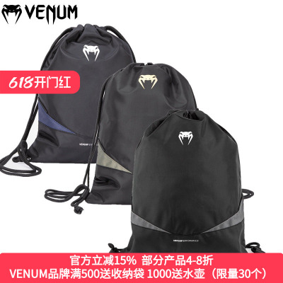 VENUM毒液 EVO2 新款双肩抽绳包束口收纳袋拳套收纳袋抽绳袋子