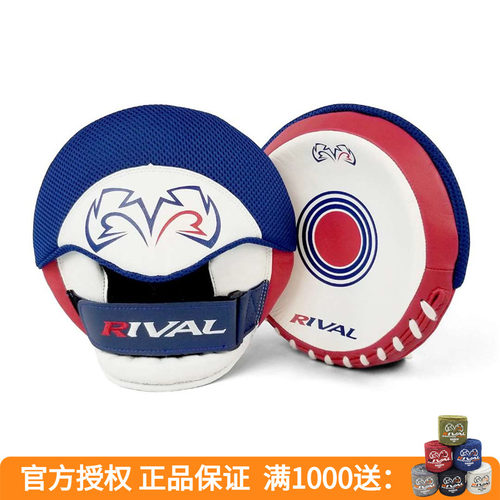 泰拳格斗训练手靶RIVAL