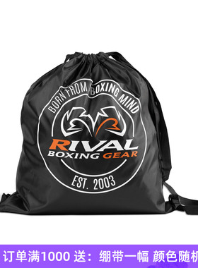RIVAL SLING BAG拳击泰拳格斗拳套收束袋收纳袋装备包拳套袋手套