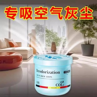 家里超强吸附灰尘全天候清洁空气持久省心清除神器 自动除尘