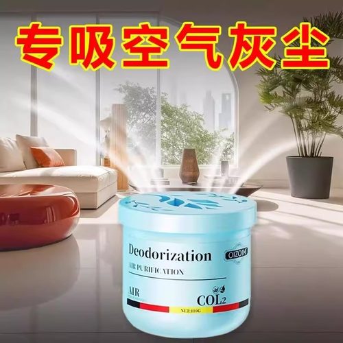 家里超强吸附灰尘全天候清洁