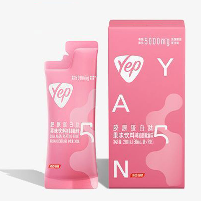 汤臣倍健Yep胶原蛋白肽口服液 5000mg小分子鱼胶原液态饮送女友