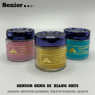 车载古龙香薰家用高级空气清新剂除异味卧室卫生间车内女生淡香