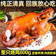 清真回族食品烧鸡田庄台佬田台盘锦东北熏鸡老式 真空熟食卤鸡整只