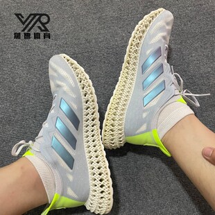 【断码清仓】阿迪达斯跑步鞋男子4D缓震透气训练休闲运动鞋IG8980