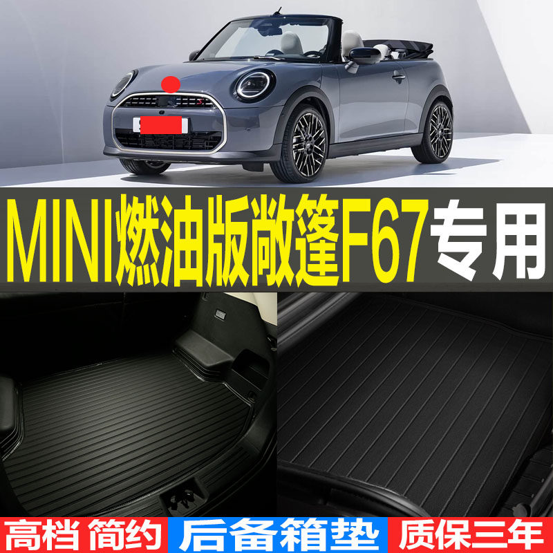 专车专用环保耐磨3D立体严丝合缝