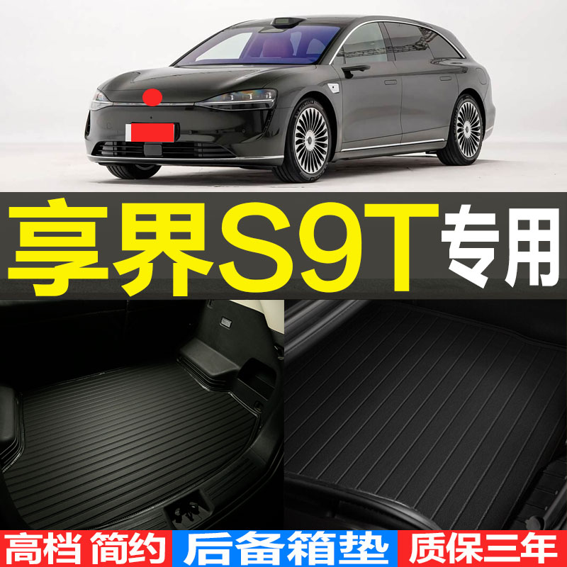 专车专用环保耐磨3D立体严丝合缝