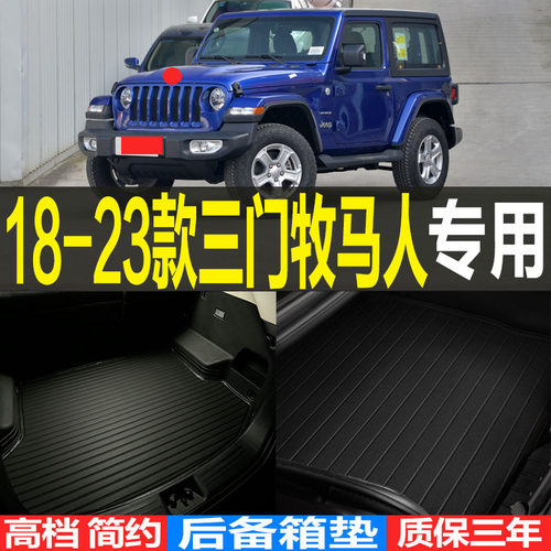 3D立体严丝合缝直接水冲3D简洁