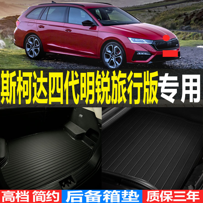 3D专车专用环保耐磨专用