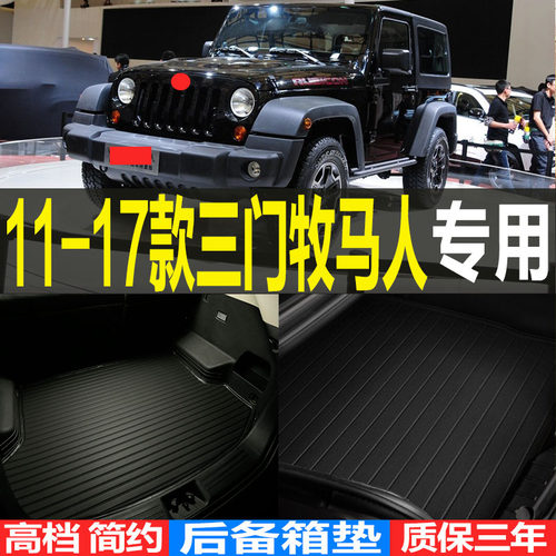3D立体严丝合缝直接水冲3D简洁
