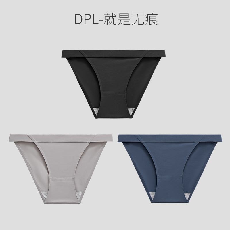 DPL小T三角裤比基尼剪裁