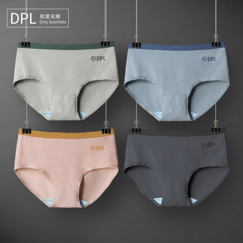 DPL蓝衬抗菌纯棉裸感女士内裤