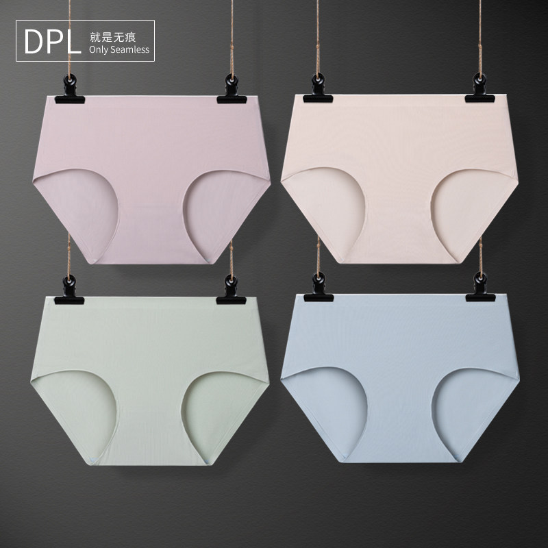 【螺纹冰丝】DPL无痕女士内裤中腰三角凉感内衣夏薄舒适少女感,女士内衣/男士内衣/家居服,女三角裤,淘宝优惠券,粉丝福利购,淘宝优惠卷