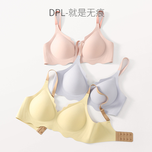 DPL 聚拢轻薄透气 半液态无痕文胸女内衣果冻条无钢圈舒适一片式