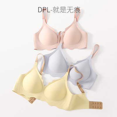 DPL半液态无钢圈文胸内衣