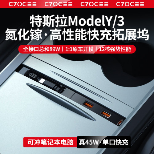 适用特斯拉快充伸缩线拓展坞