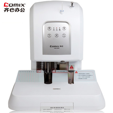 齐心cm-5008财务自动装订机铆管装订器电动装订机凭证装订机50mm