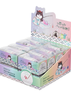 齐心 WHCV6002 吾皇万睡 美人鱼系列 和纸胶带 4卷*3m 配