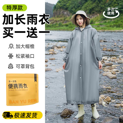 一次性雨衣长款特厚全身防暴雨