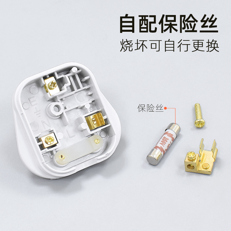 13A方脚插头英规英标香港式三脚