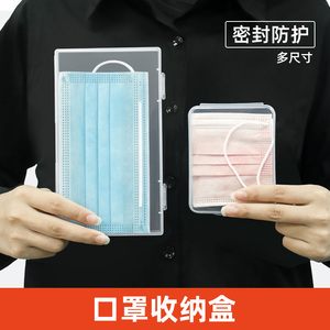 口罩收纳盒随身带便携儿童卡通口鼻罩盒子收藏套暂存盒收纳袋神器
