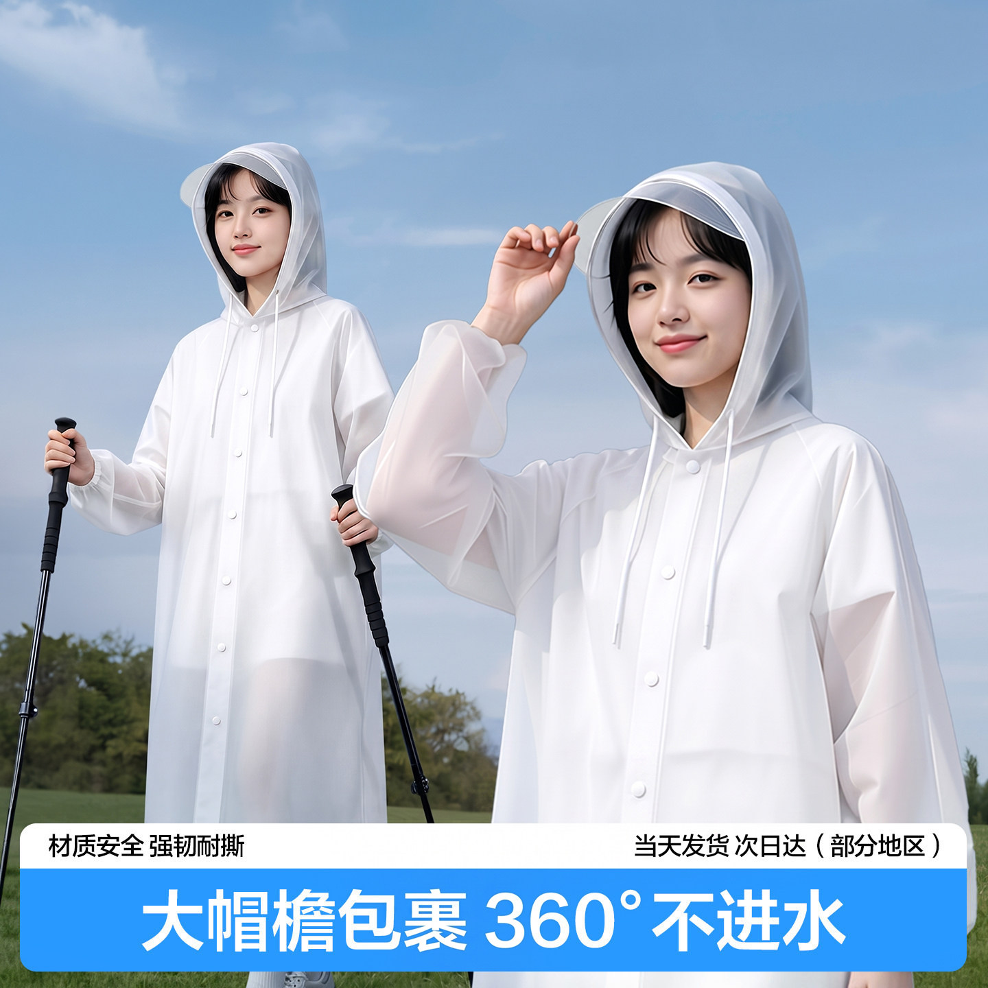 一次性雨衣便携旅行户外登山徒步成人儿童雨披长款加厚全身防暴雨