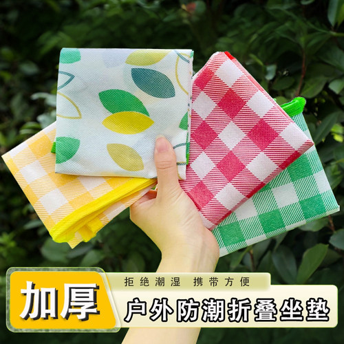 折叠坐垫防水防潮户外露营草坪垫