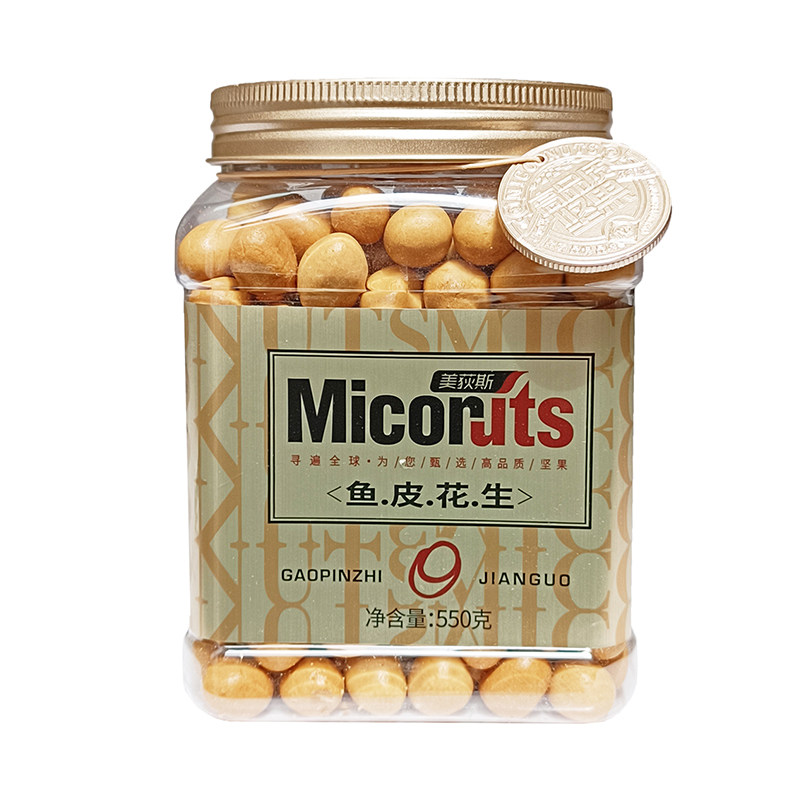 美荻斯鱼皮花生罐装裹衣花生怀旧经典休闲零食即食办公室小吃