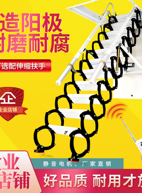 现货电动伸缩楼梯全自动梯子阁楼家用伸拉隐藏折叠升降梯复式室内