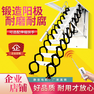 室内 加厚电动伸缩楼梯全自动梯子阁楼家用伸拉隐藏折叠升降梯复式