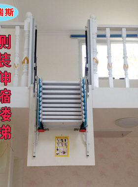 阁楼伸缩楼梯家用隐形折叠收缩升降隔层跃层吊铺可定制侧顶装梯子