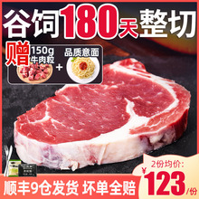 正是清真原肉整切厚牛排新鲜牛肉黑椒10片袋装牛扒儿童菲力西冷20