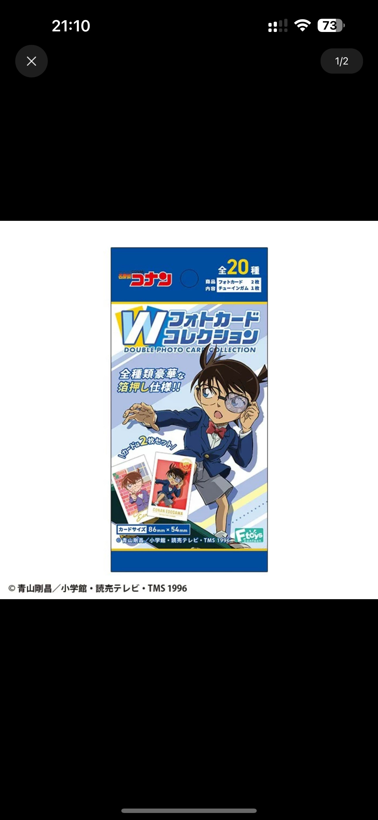 【冰冰】现货正版名侦探柯南烫金拍立得相卡卡片动漫周边