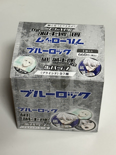 冰冰现货日谷 蓝色监狱蓝锁凪诚士郎 个人池