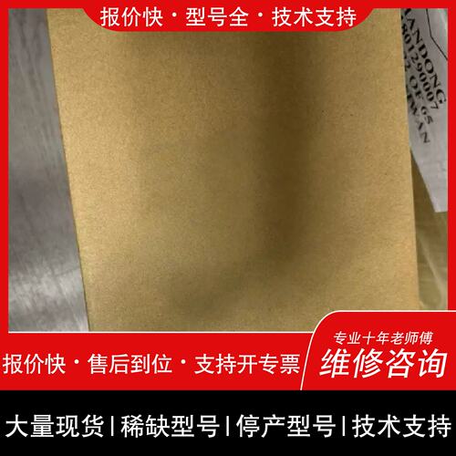 议价 维修C-PR2ASM-800-804-QX3A-RX4DSM-PR0ASM-000-RX4ASM--008