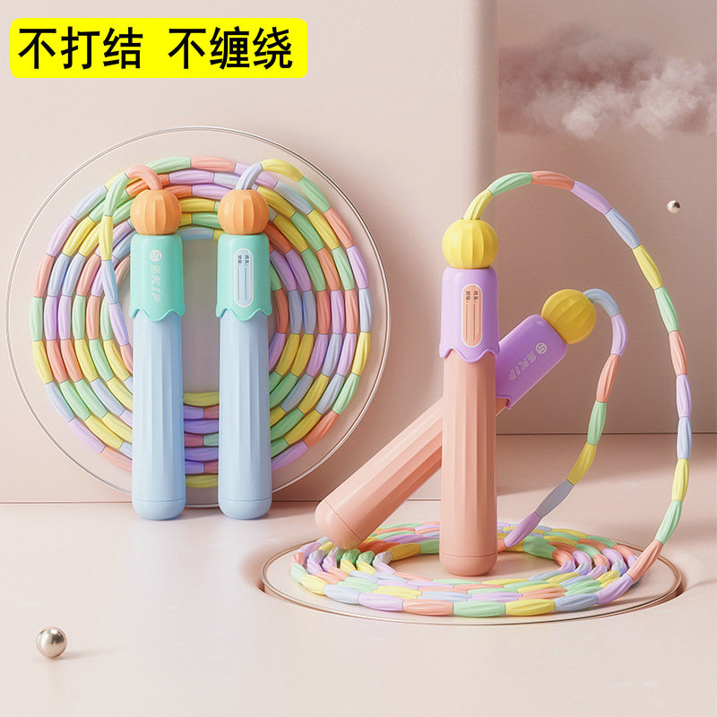 竹节跳绳儿童小学专用幼儿园初学