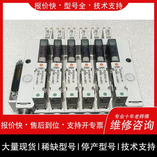 议价 维修议价进口 集成真空产生器 ZK2C10K5A