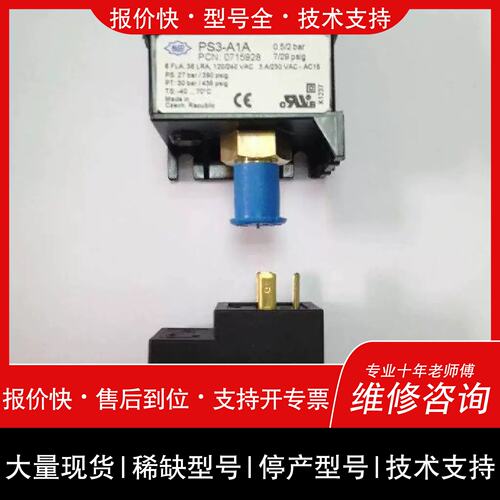 议价 维修A1A PS3-W5S PS3-AAS PS3-BFS PS3-A3S PS3-RP5 PS3-L60