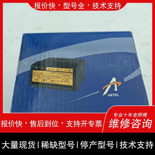 议价 维修亚特尔PRO Q313A31112D U31G153