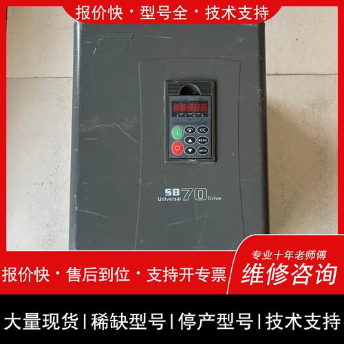 议价 维修森兰变频器22KW SB70G22 包好 实拍 功能