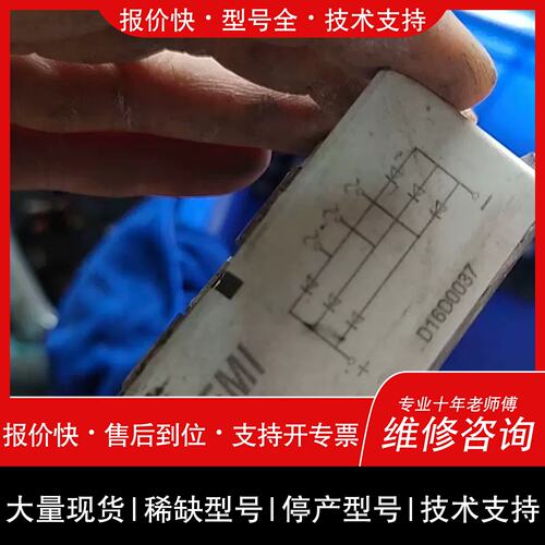 议价 维修APTSEMI整流桥模块MD130S16M3 功能包好