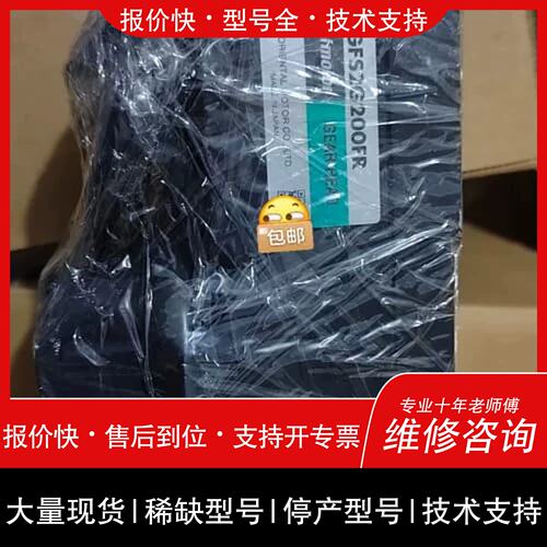 议价 维修议价：BLHM230K-GFS GFS2G200FR