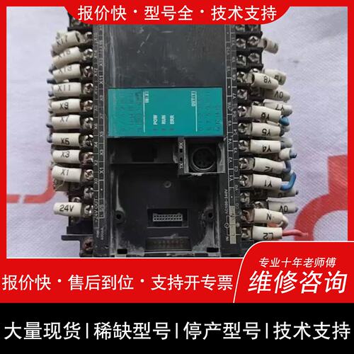 议价 维修非标价FATEKPLC型号 KQ-40MR2-AC 件议价