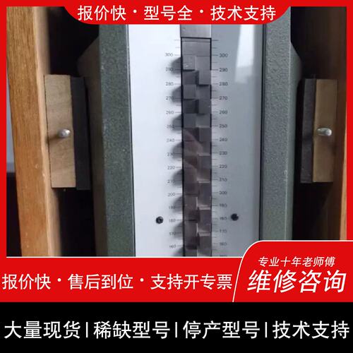 议价 维修本三丰0-300*0.001mm高度规，货号515-321N HMP-30议价